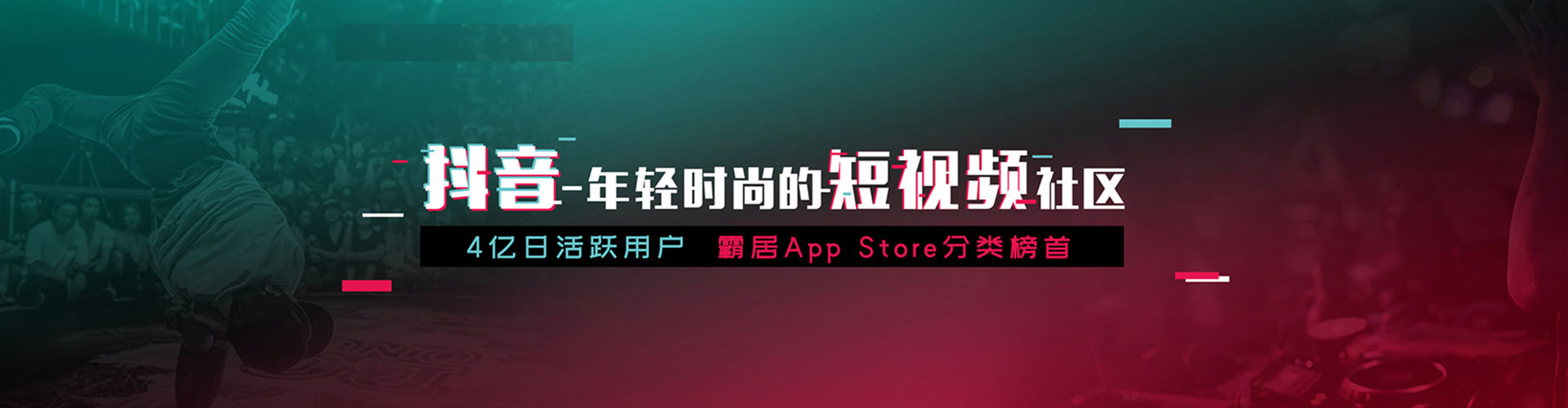 荆州信息流代运营